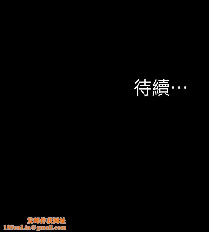 小裤裤笔记第143话-我马上来让你舒服