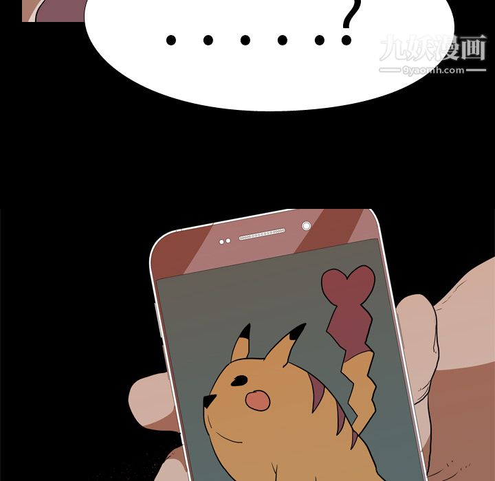 生存游戏第18话