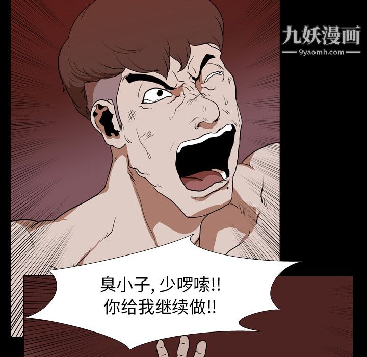 生存游戏第18话