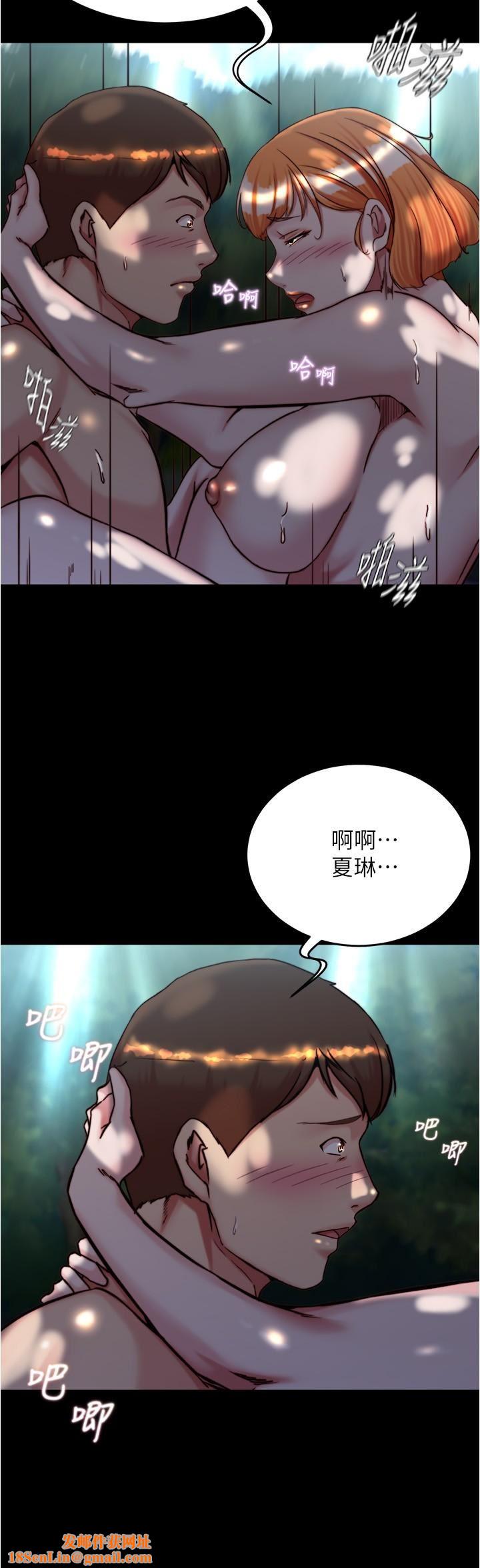 小裤裤笔记第145话-这么想被吃掉是不是?