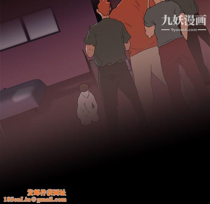 生存游戏第18话