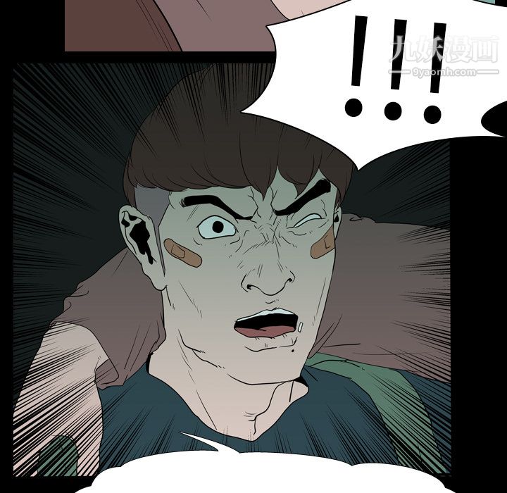 生存游戏第18话