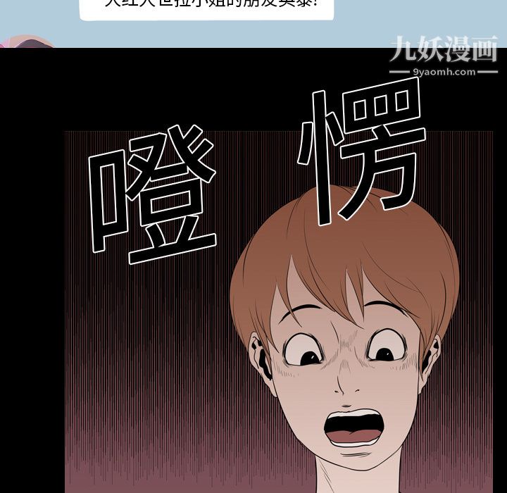 生存游戏第18话