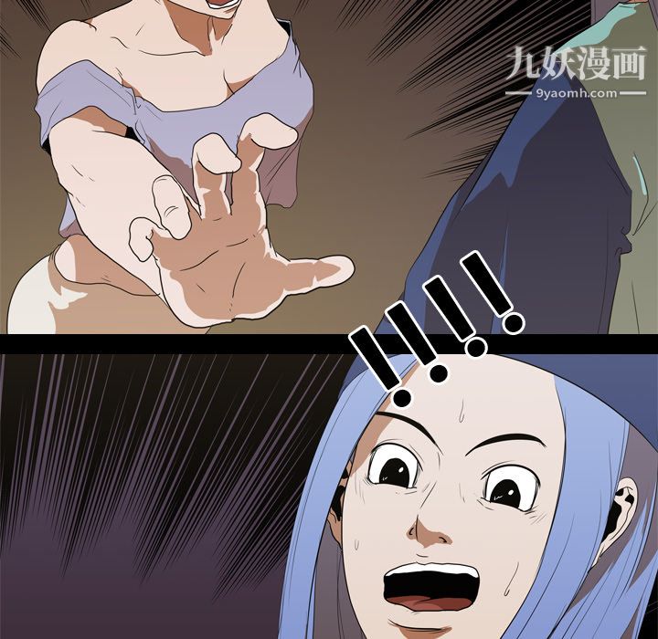 生存游戏第18话