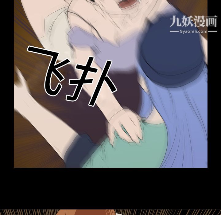 生存遊戲第18話