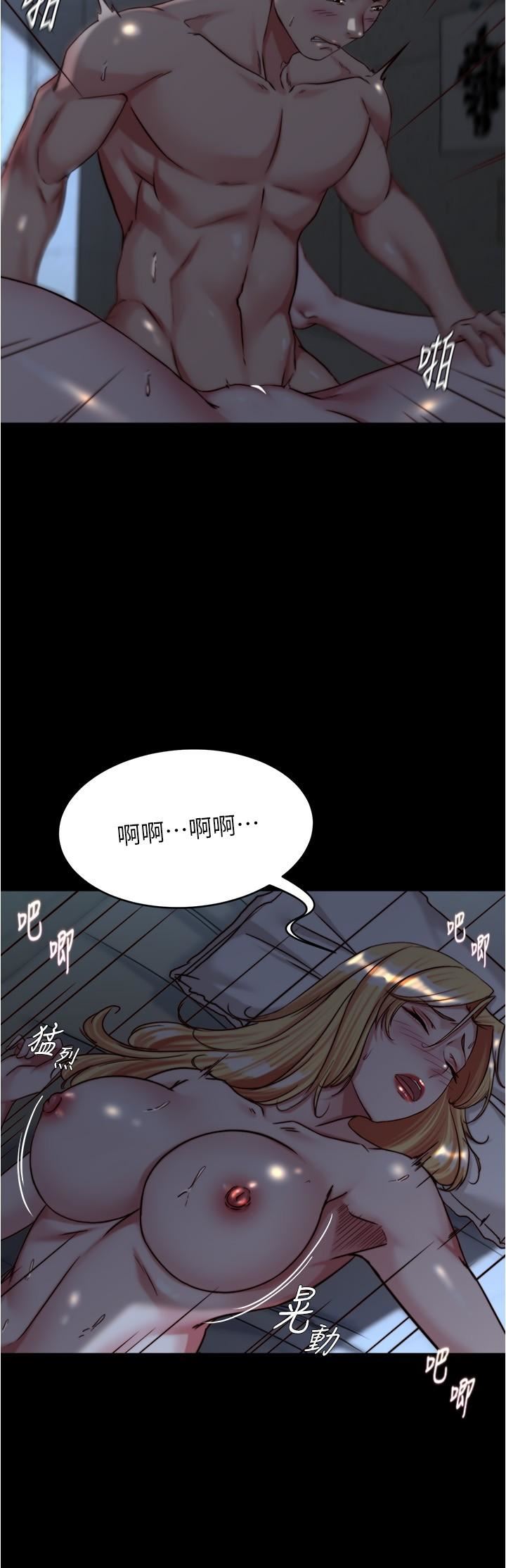 小裤裤笔记第147话-同时看到两个人的内裤