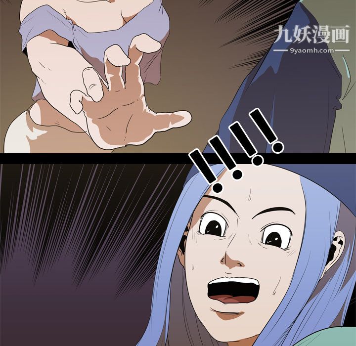 生存游戏第19话