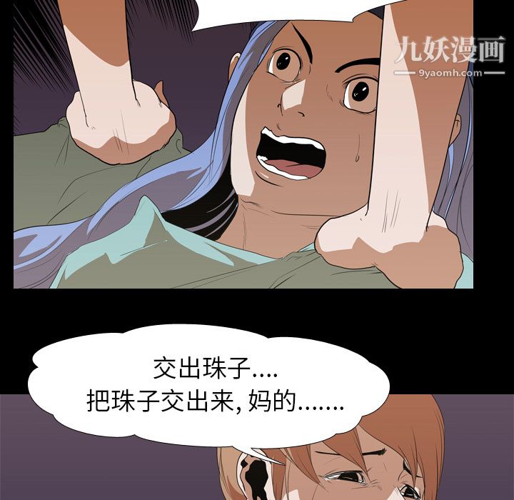 生存游戏第19话