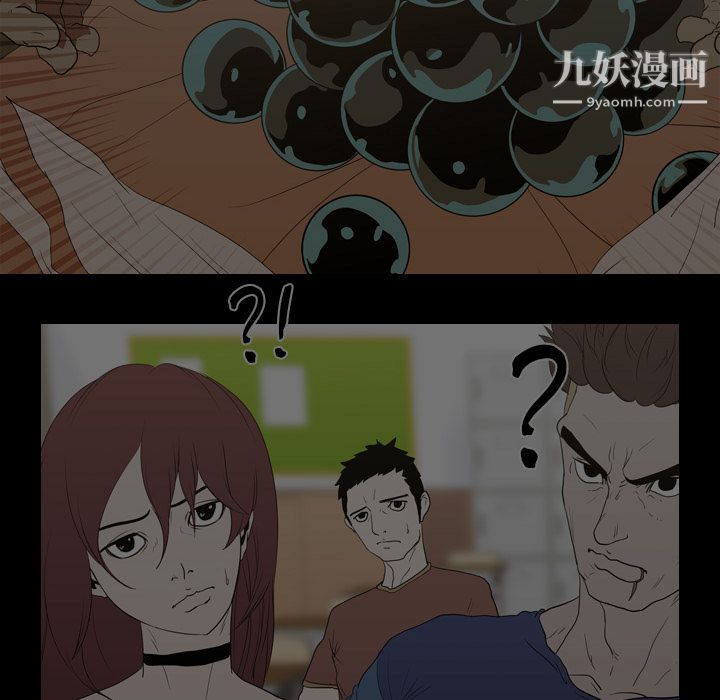 生存游戏第19话