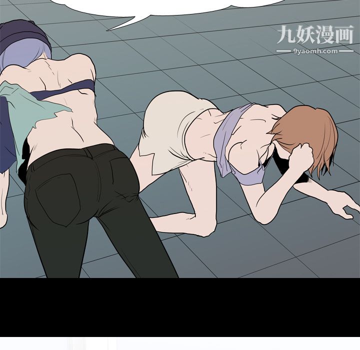 生存游戏第19话