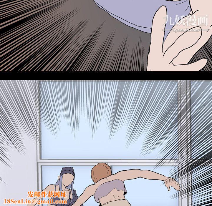 生存游戏第19话