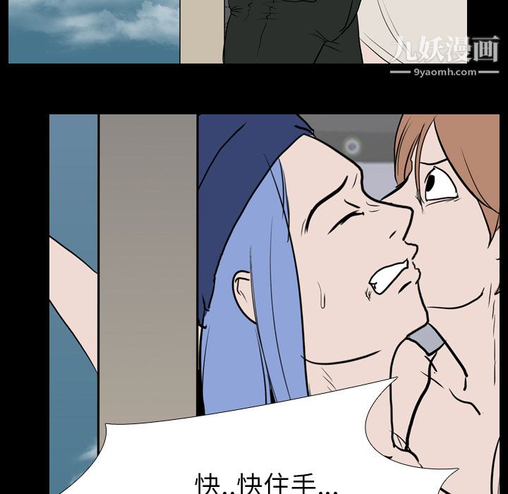 生存游戏第19话