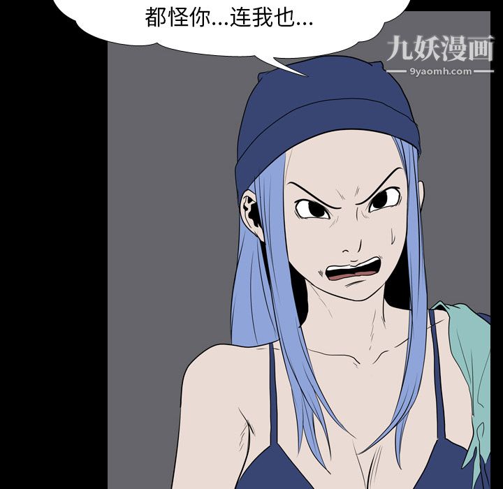 生存游戏第19话