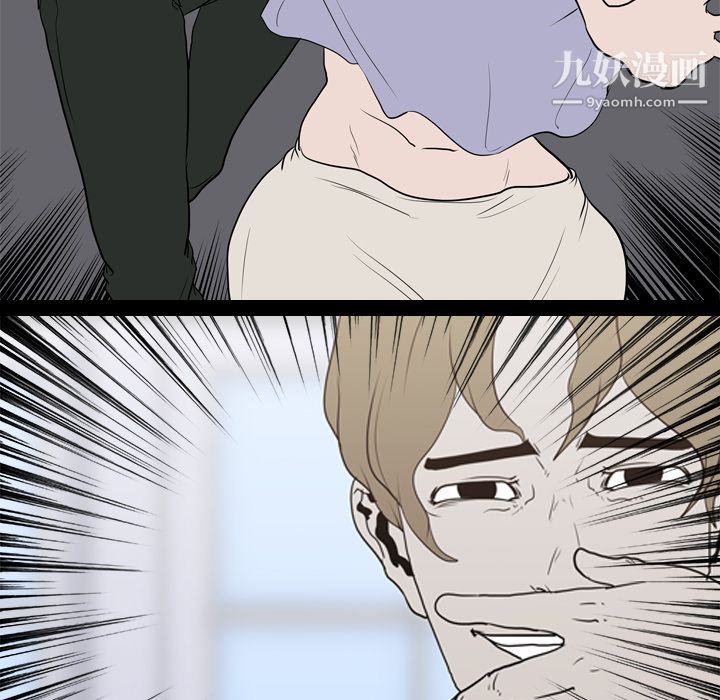 生存游戏第19话