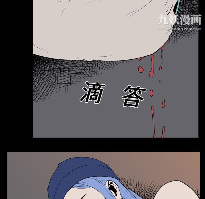 生存游戏第19话