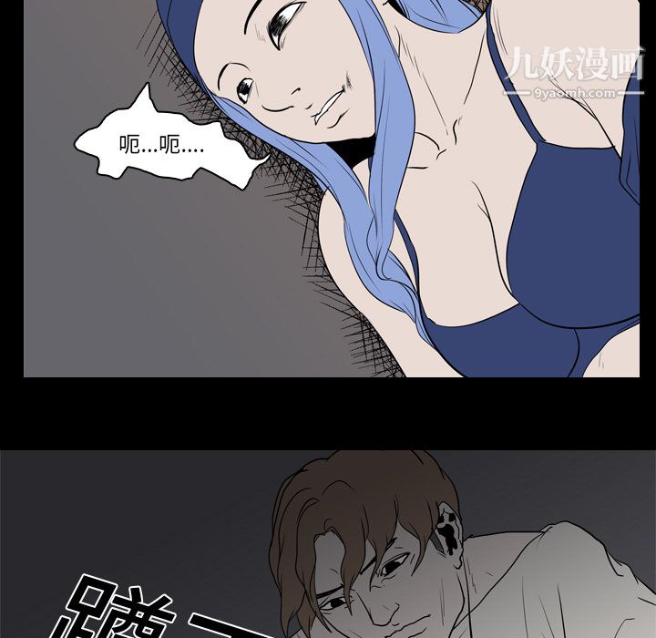 生存游戏第19话