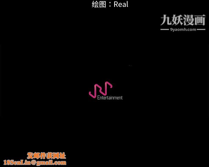 生存游戏第19话