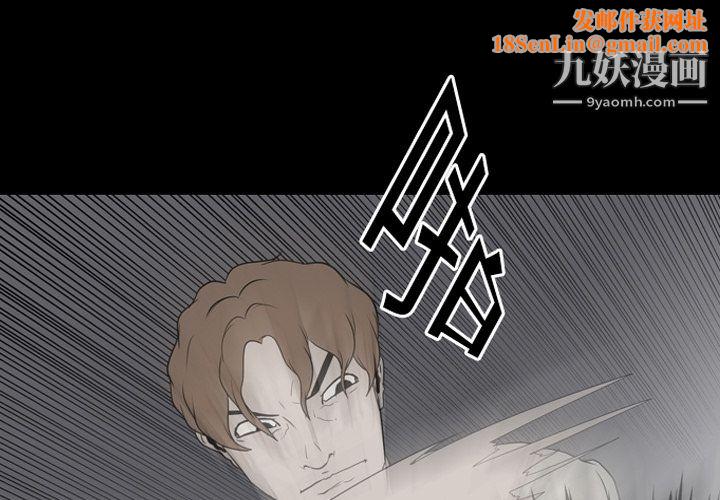生存游戏第20话
