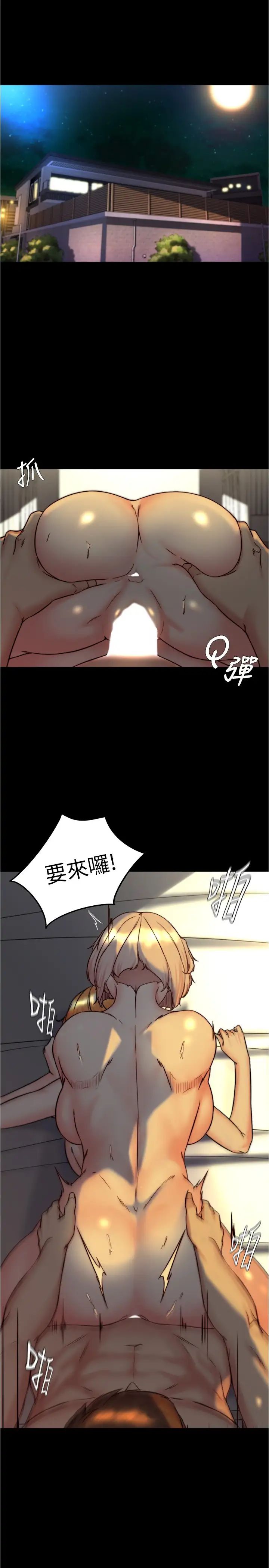 小裤裤笔记第151话-母女轮流插的乐趣