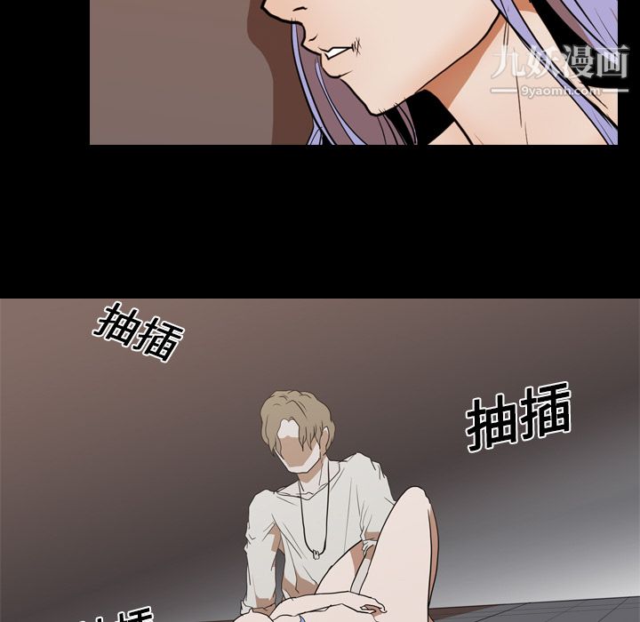 生存游戏第20话