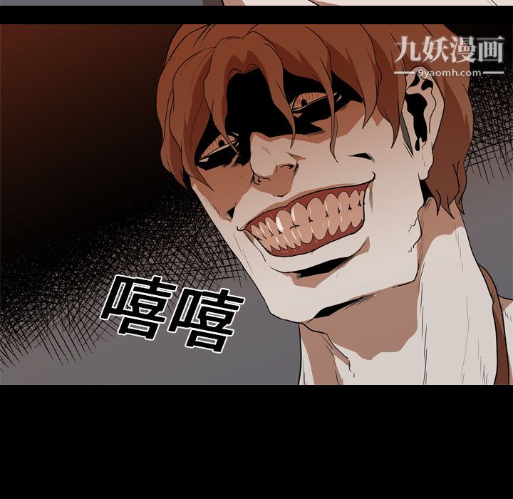 生存游戏第20话