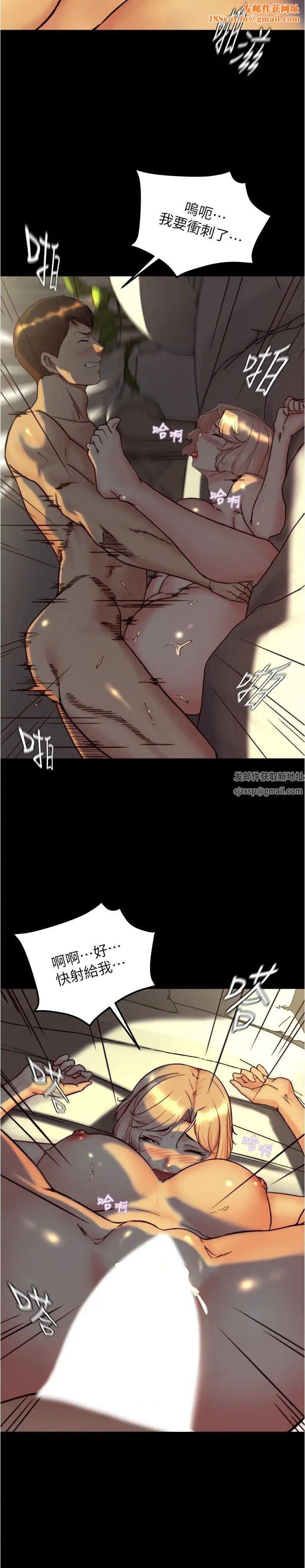 小裤裤笔记第151话-母女轮流插的乐趣