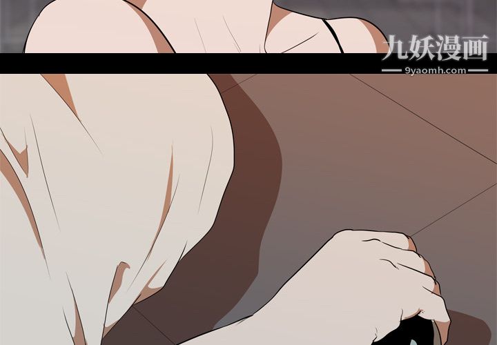 生存游戏第21话