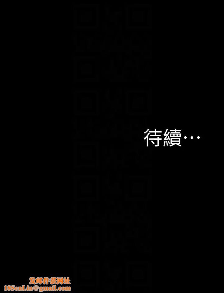 小裤裤笔记第152话-一样射进来我体内