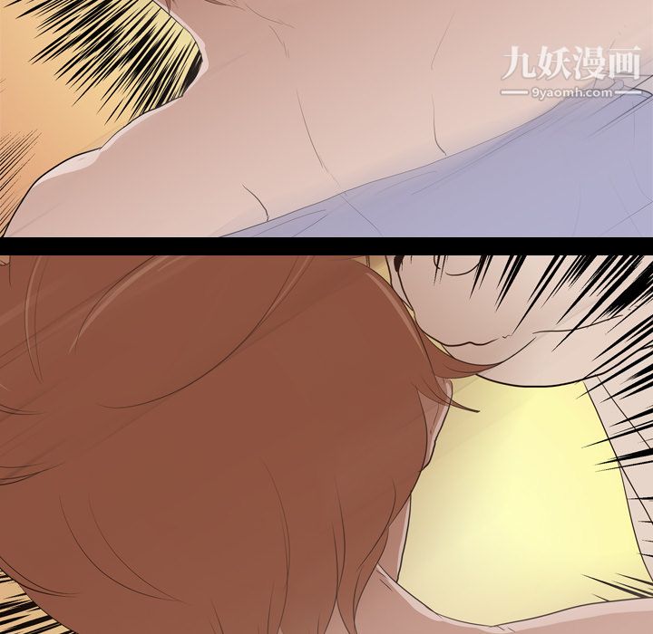 生存游戏第21话
