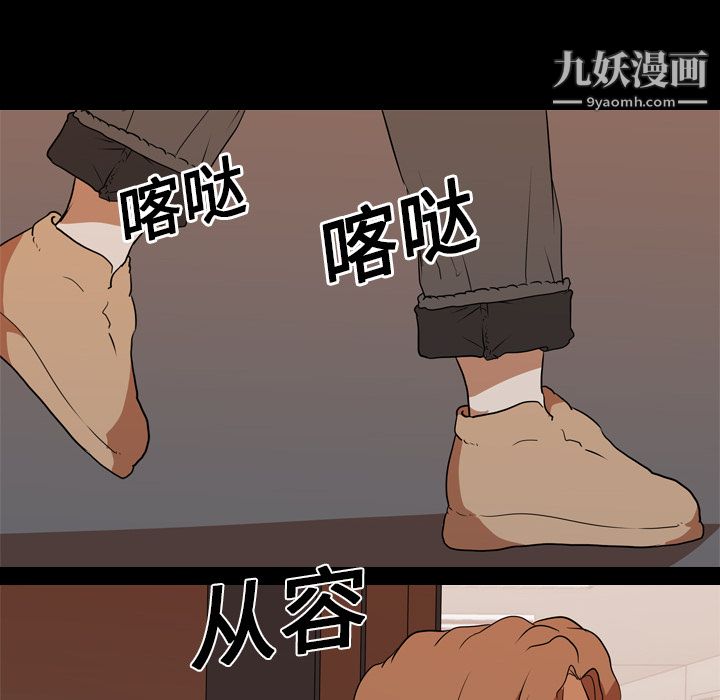 生存游戏第21话