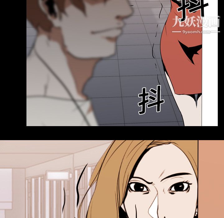 生存游戏第21话