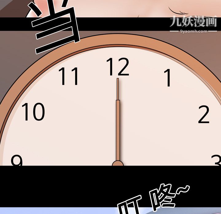 生存游戏第21话