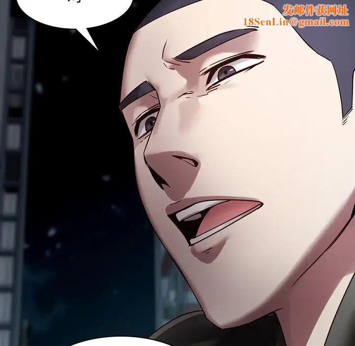 二十岁第41话