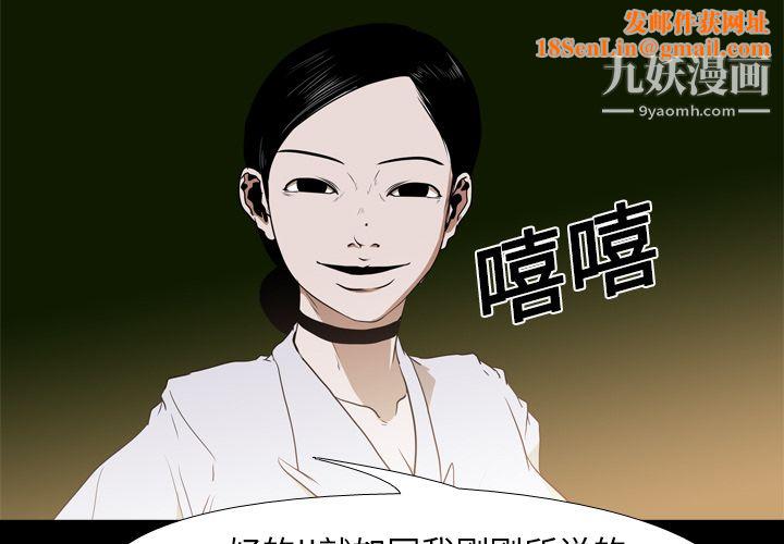 生存游戏第22话