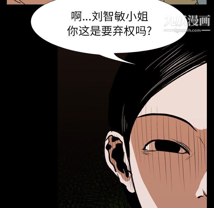 生存游戏第22话