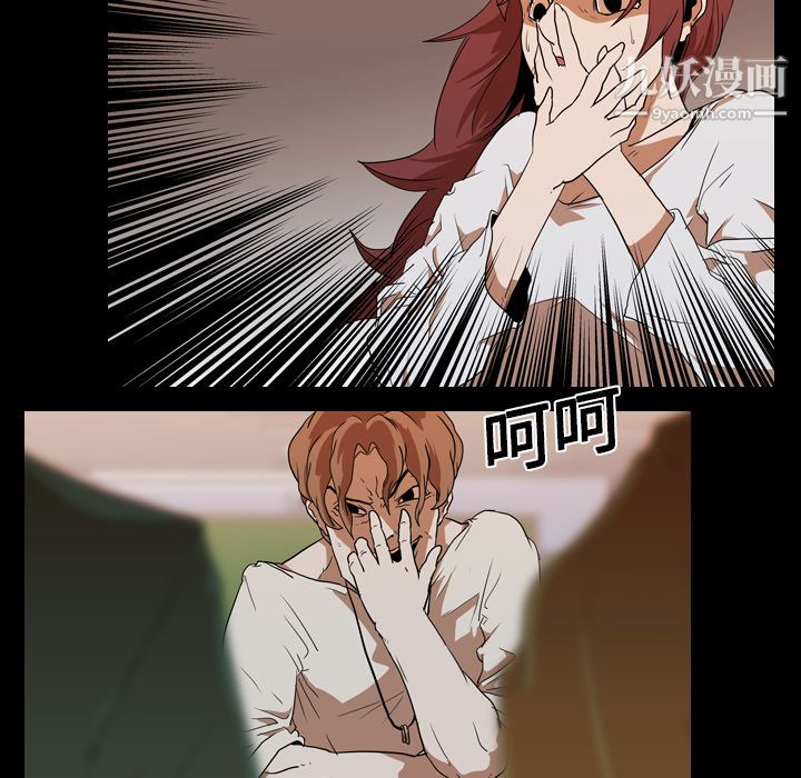 生存游戏第22话