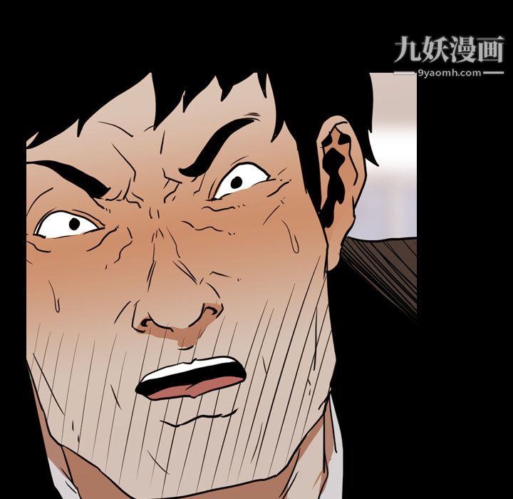 生存游戏第22话