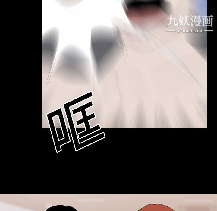 生存游戏第22话