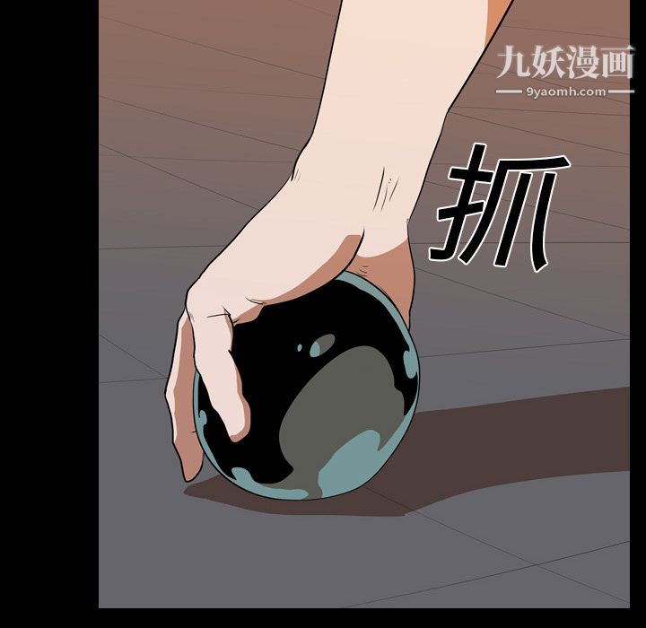 生存游戏第22话