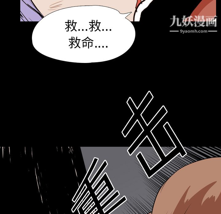 生存游戏第22话