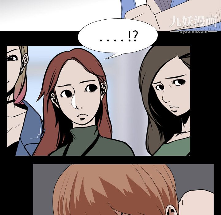 生存游戏第22话