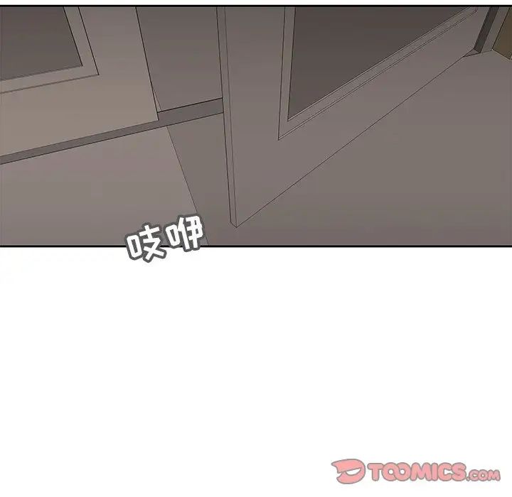 二十岁第43话