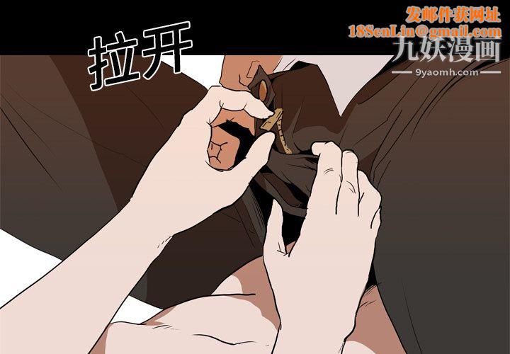 生存游戏第24话