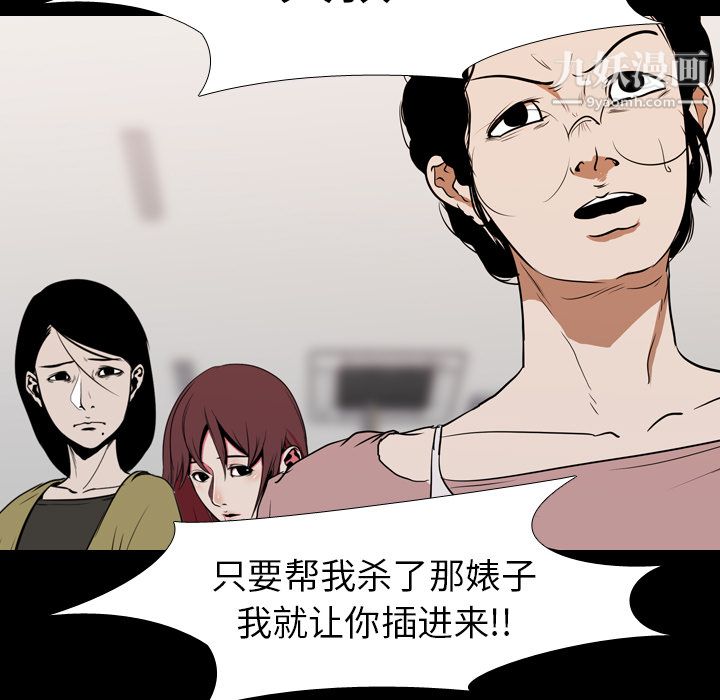 生存游戏第24话