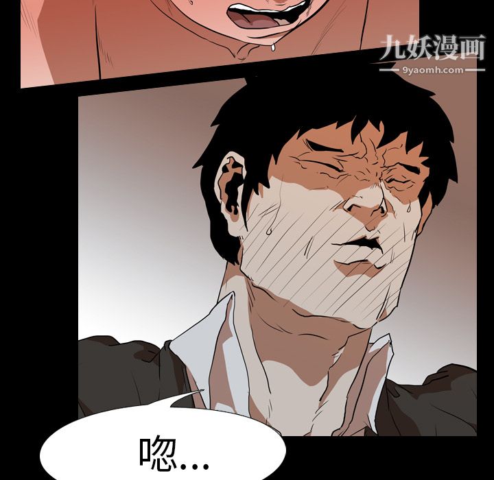 生存游戏第24话