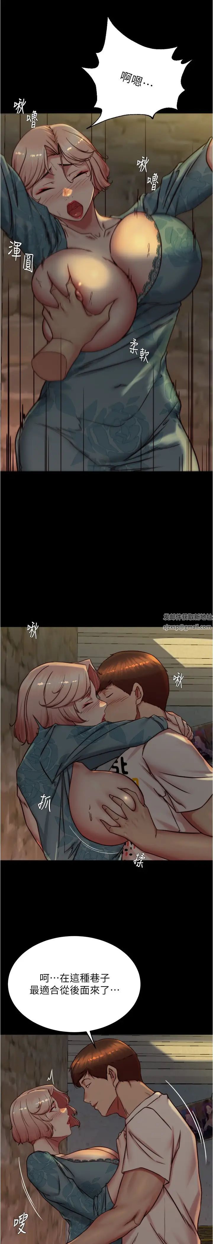 小裤裤笔记第164话-在米兰的巷子内打炮