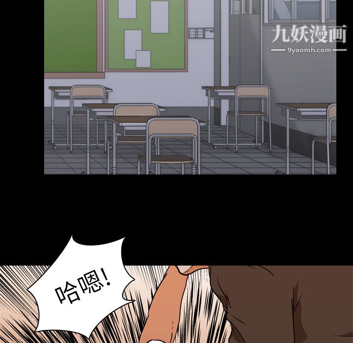 生存游戏第24话