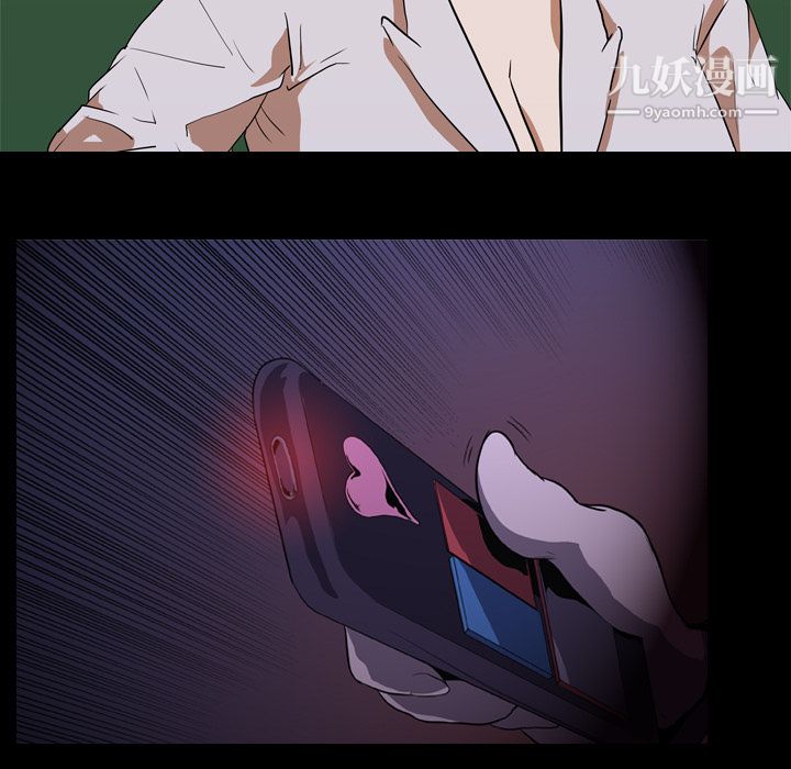 生存游戏第26话