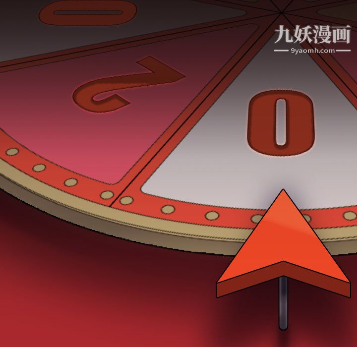 生存游戏第26话