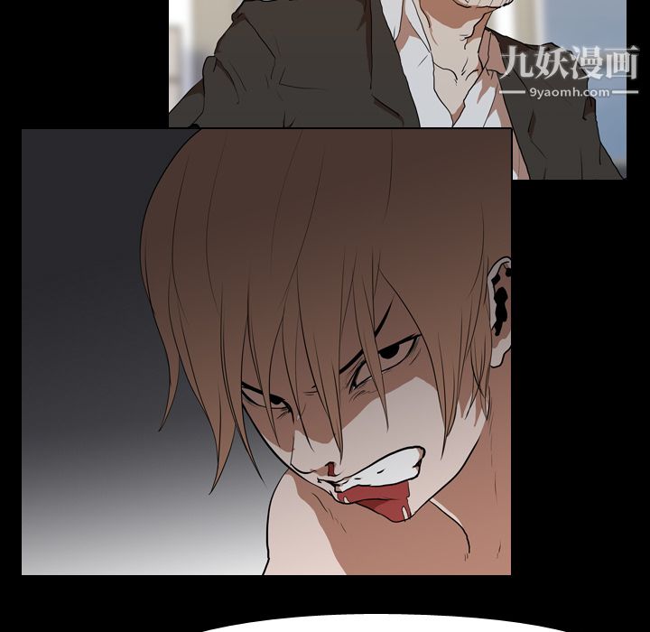 生存游戏第26话